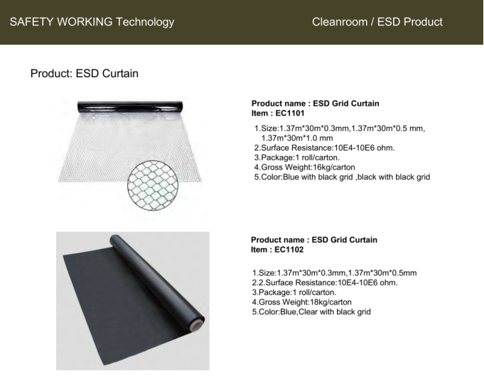 Anti static grid curtain232.png